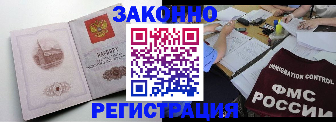 подбор собственника для регистрации в Каргополе
