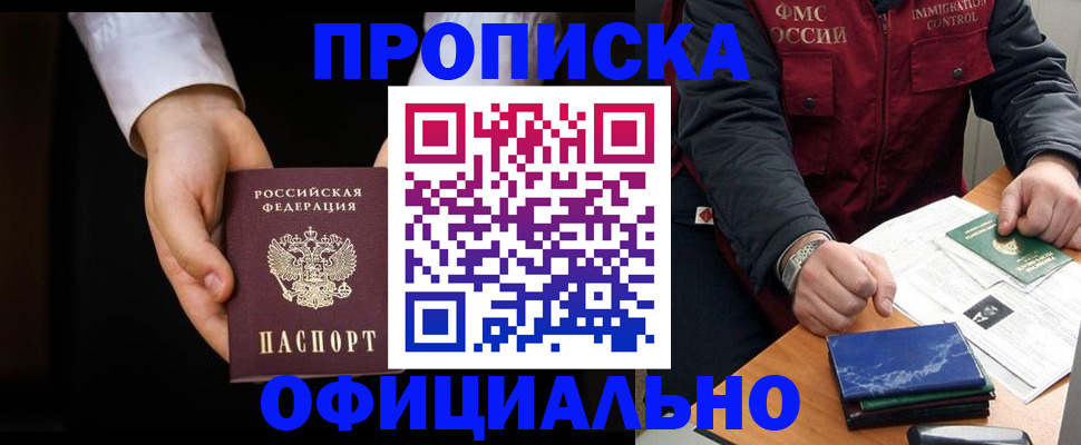 адрес временного пребывания в Каргополе