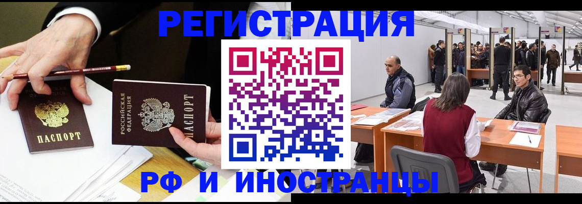 прописка для кредита в Каргополе