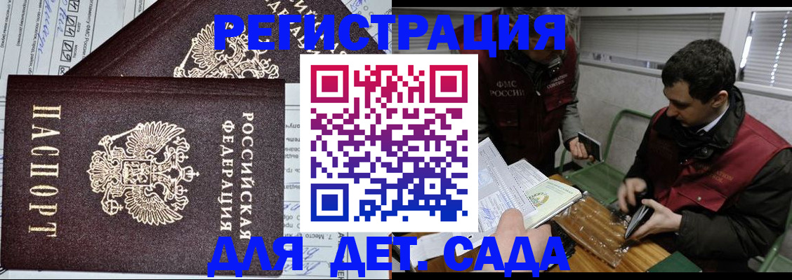 где прописаться в Каргополе