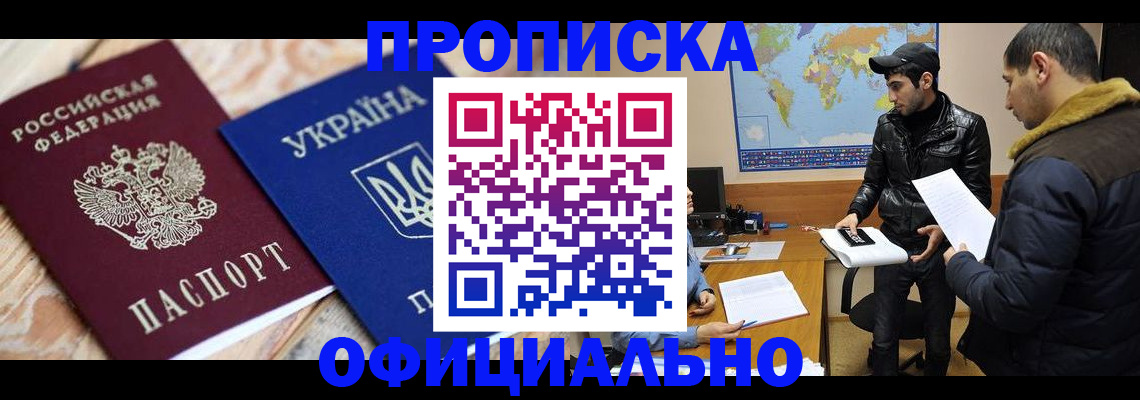 временная регистрация законно в Каргополе